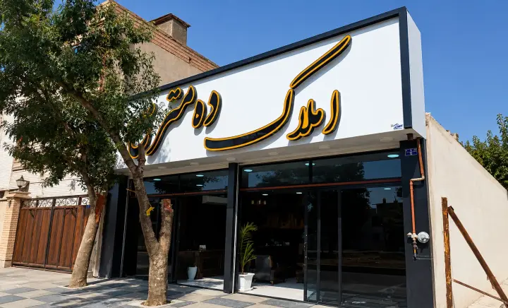 ملک وب